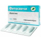 Свечи с АСД-2 (Дорогова) 