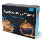 Травяной сбор «Здоровые суставы", 100 гр